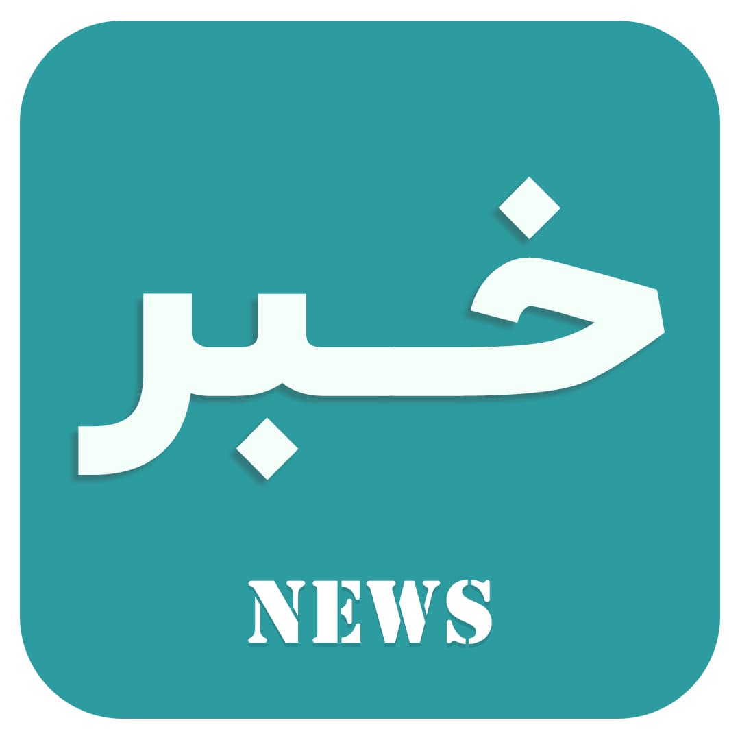 موفقیت های دانش آموزان در مسابقات وجشنواره های علمی فرهنگی هنری و ورزشی