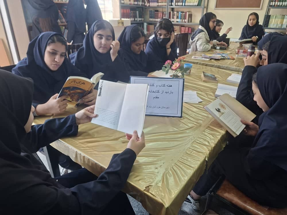 هفته کتاب و کتابخوانی