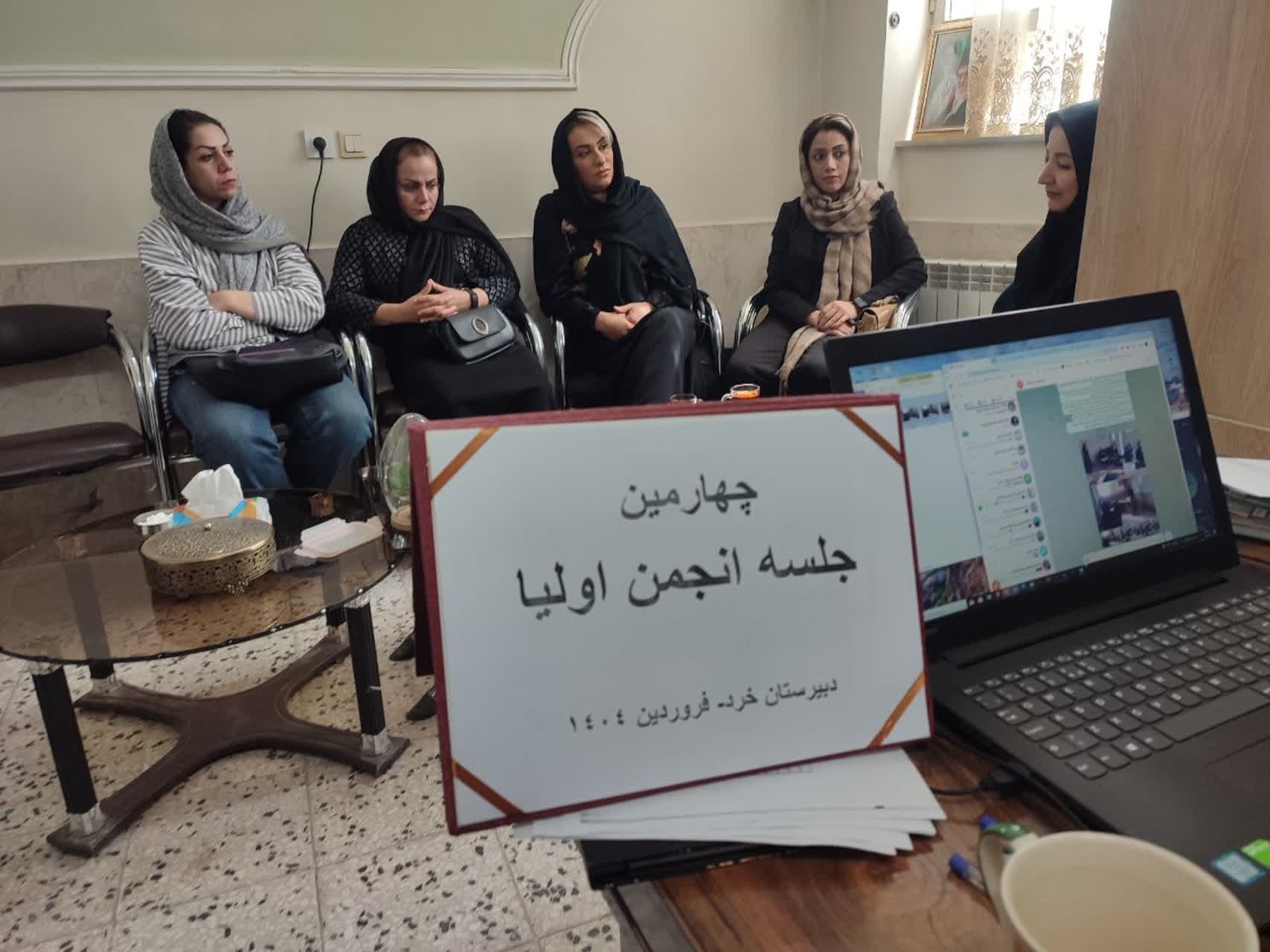 شورا ها دبیران